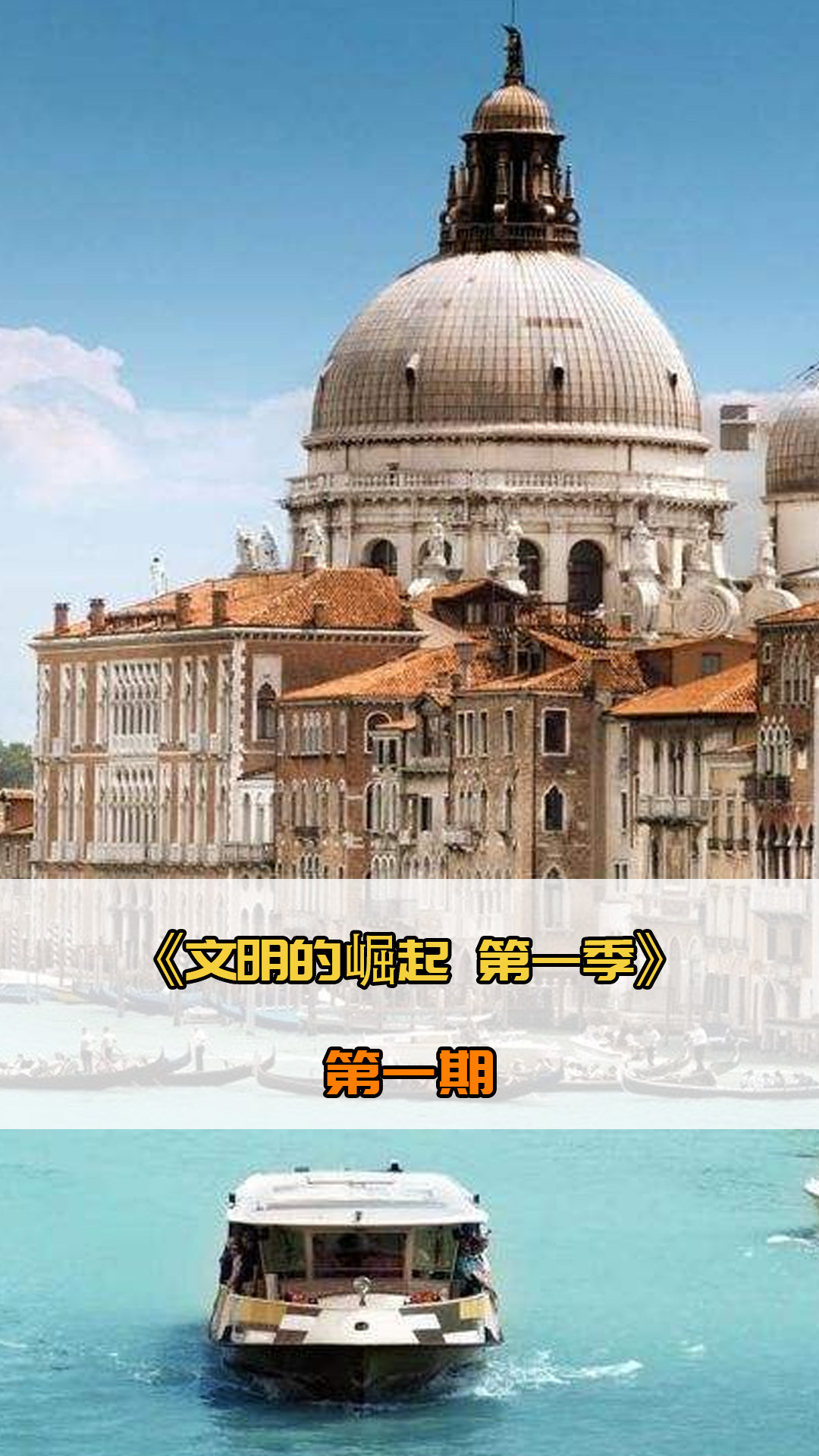 汰赛角逐出