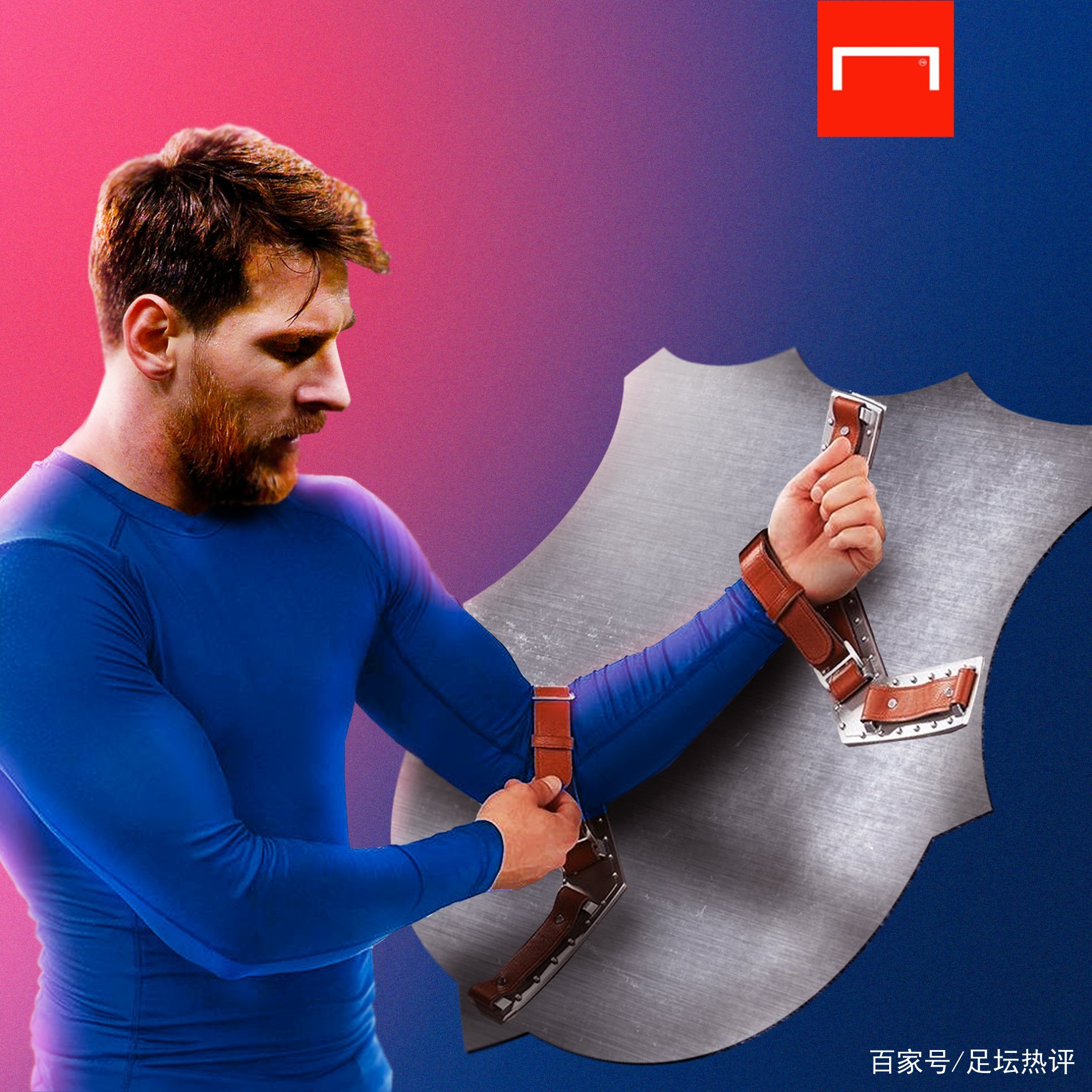 赛中