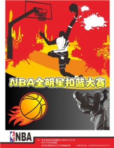 俱乐部与球