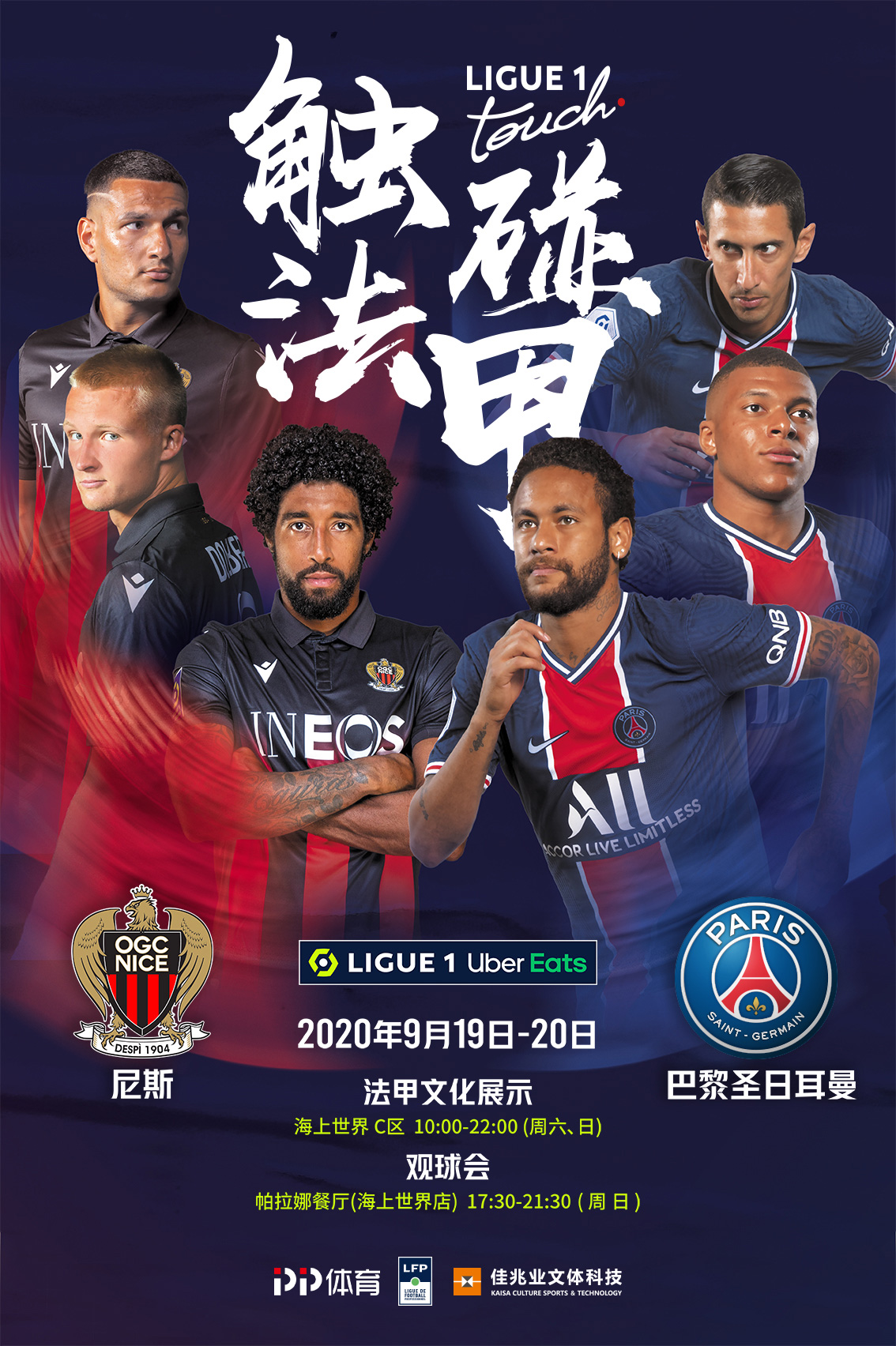电力行业温湿度监控解决方案2.jpg