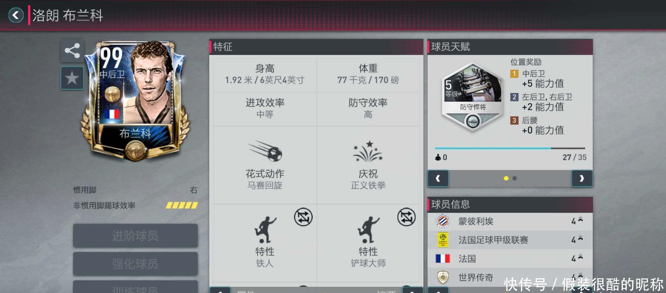 车间厂房温湿度监控系统208b.jpg